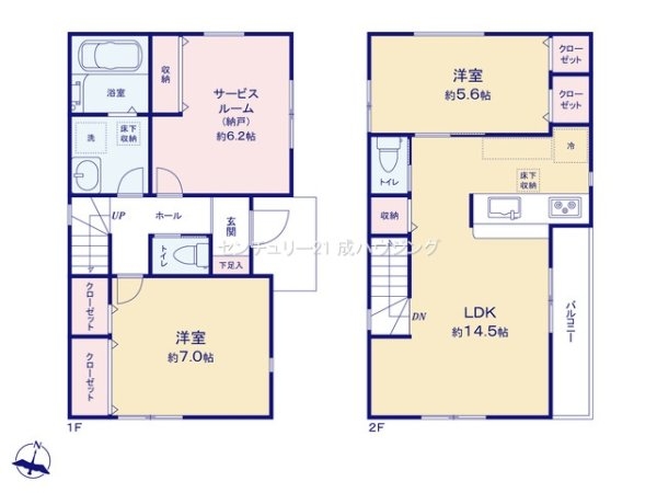 東大和市向原6丁目　新築　全4区画　B号棟