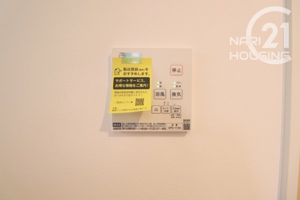 東大和市向原6丁目　新築　全4区画　B号棟