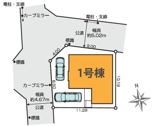武蔵村山市大南5丁目　新築　全1棟