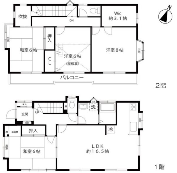 福生市加美平1丁目　中古戸建て