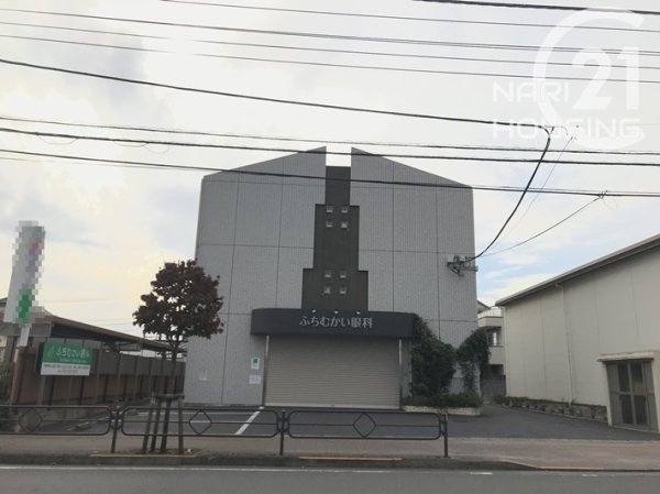 福生市加美平１丁目の中古一戸建て(ふちむかい眼科)