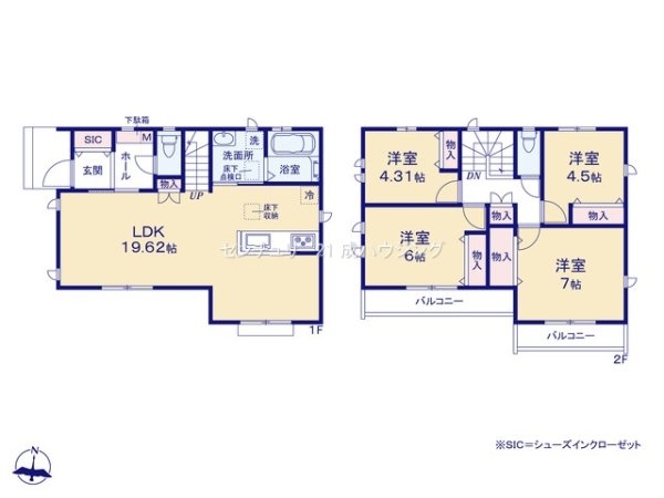 ハートフルタウン　立川市幸町4丁目　新築　全3棟　A号棟