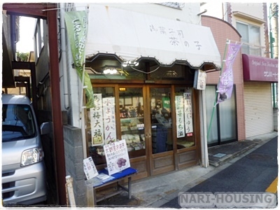 ハートフルタウン　昭島市朝日町3丁目　新築　全5棟　E号棟(茶の子)