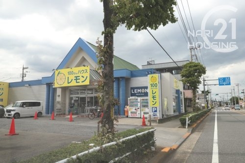 東大和市中央１丁目の中古一戸建て(100えんハウスレモン東大和店)