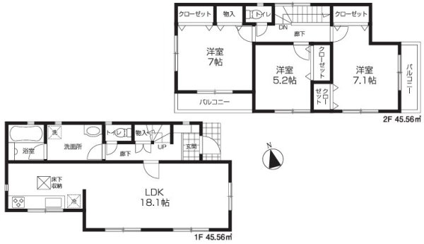 立川市一番町2丁目　中古戸建