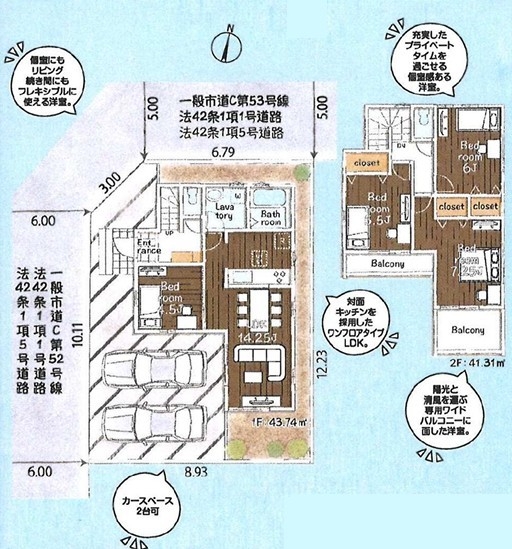 リーブルガーデン　武蔵村山市三ツ藤1丁目　新築　全2棟1号棟