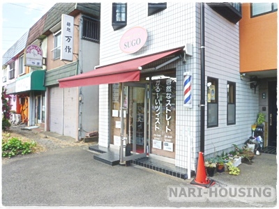 武蔵村山市学園1丁目の土地(ヘアーサロン スゴー)