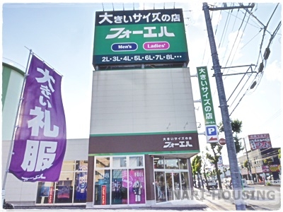 武蔵村山市学園1丁目の土地(フォーエル)