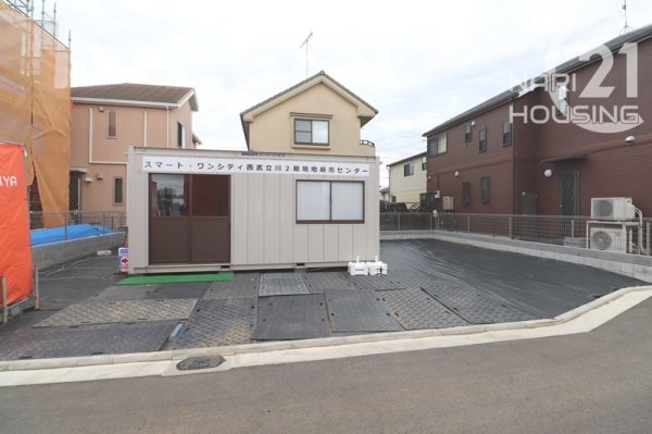 立川市西砂町１丁目の土地