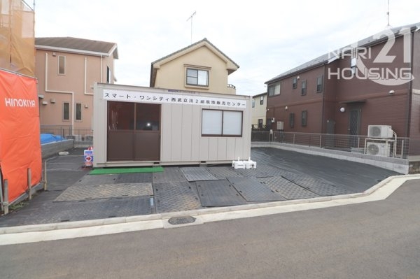 立川市西砂町１丁目の土地