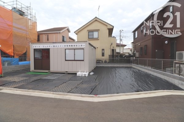 立川市西砂町１丁目の土地