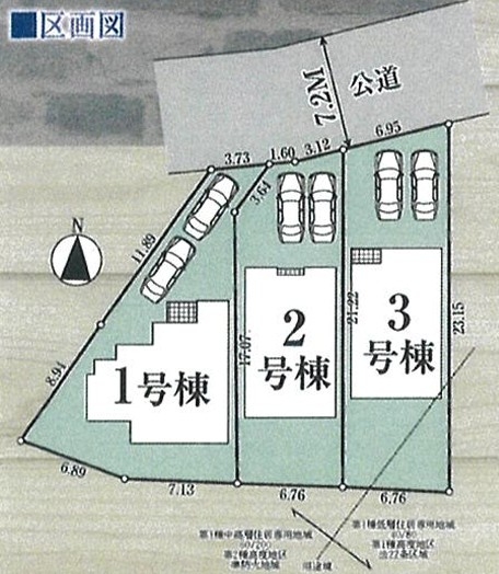 グラファーレ　昭島市福島町3丁目　新築　全3棟　2号棟