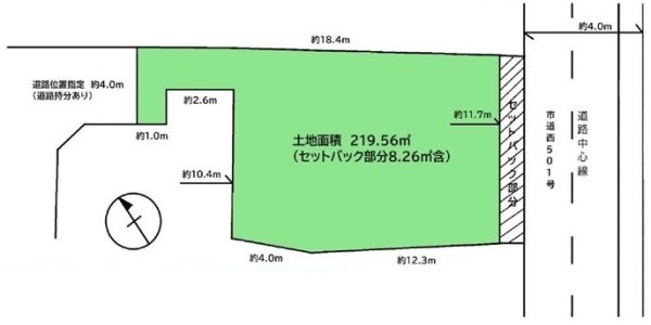 昭島市緑町3丁目　売地