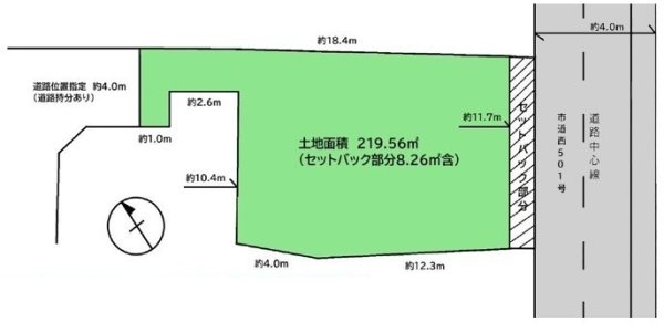 昭島市緑町3丁目　売地