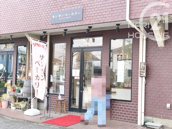東大和市南街5丁目の土地(サンサンベーカリー)