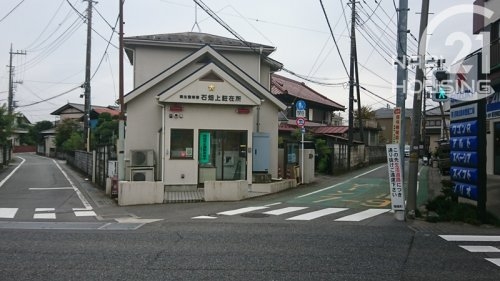 西多摩郡瑞穂町大字石畑の土地(石畑上駐在所)