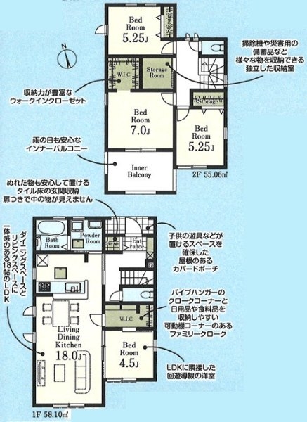 リーブルガーデン　あきる野市野辺　新築　全2棟　1号棟
