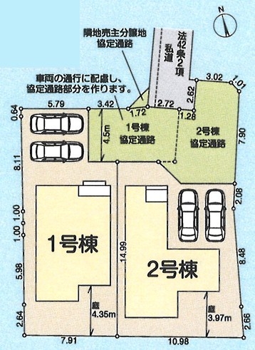 リーブルガーデン　あきる野市野辺　新築　全2棟　1号棟