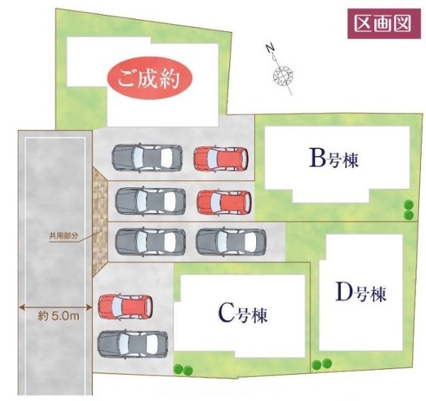 ハートフルタウン　昭島市緑町1丁目　新築　全4棟　B号棟