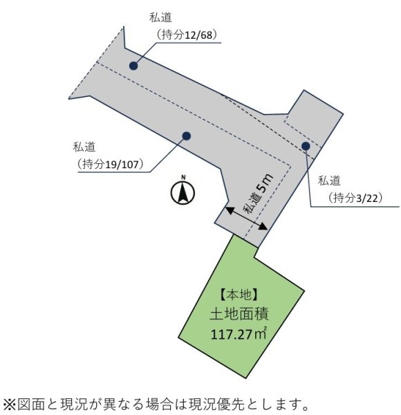 昭島市緑町3丁目　売地
