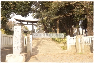 東大和市高木２丁目の土地(塩釜神社)