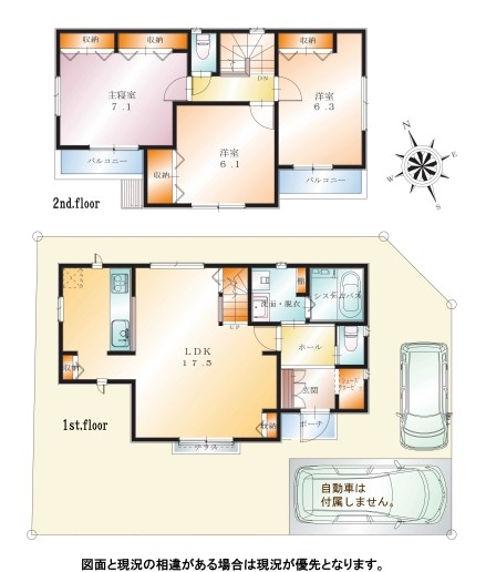 武蔵村山市三ツ木１丁目の土地