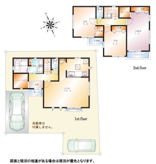 武蔵村山市三ツ木１丁目の土地