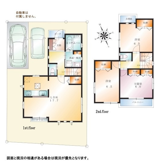 武蔵村山市三ツ木１丁目の土地