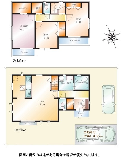 武蔵村山市三ツ木１丁目の土地