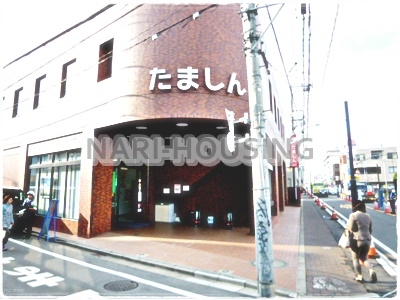 ハートフルタウン 東大和市南街5丁目 新築 全4棟 C号棟(多摩信用金庫東大和支店)