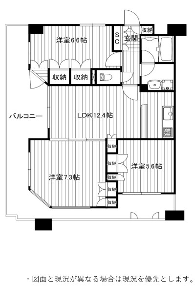 ワイズユウラク立川弐番館