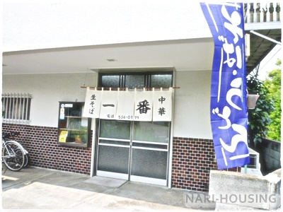 リーブルガーデン　立川市上砂町3丁目　新築　全3棟　3号棟(中華　一番)