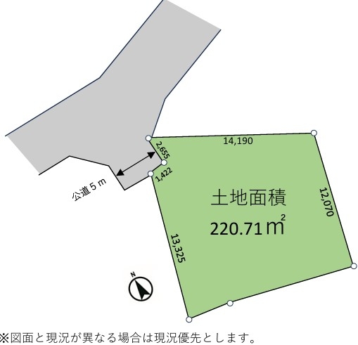 昭島市田中町2丁目　売地