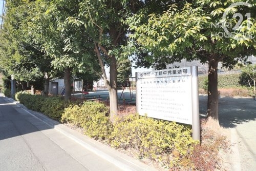 レクセルプラザ昭島(松原町一丁目中児童遊園)