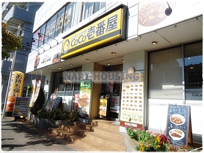 レクセルプラザ昭島(CoCo壱番屋ＪＲ昭島駅南口店)