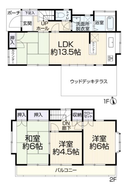 武蔵村山市岸3丁目　中古戸建