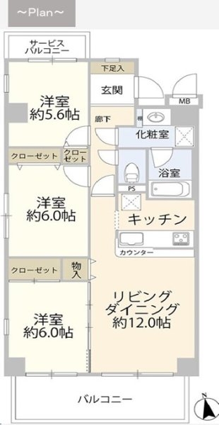 ダイアパレス昭島中神坂