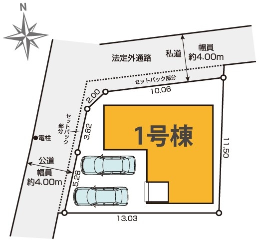 昭島市朝日町5丁目　新築　全1棟