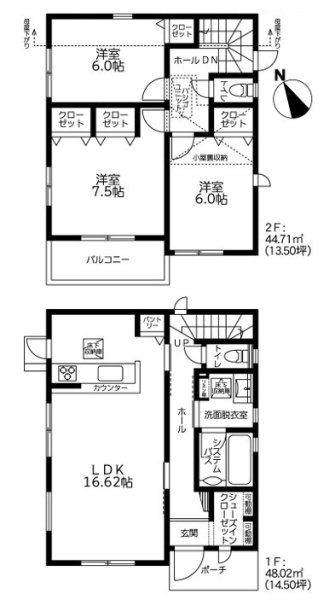 昭島市緑町3丁目　新築　全1棟