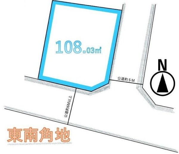 東大和市蔵敷２丁目の中古一戸建て