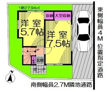 東大和市新堀2丁目　新築　全1棟