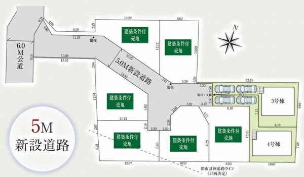 グラファーレ　立川市柏町4丁目　新築　全8区画　3号棟