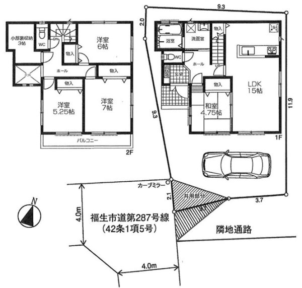 福生市熊川　中古戸建
