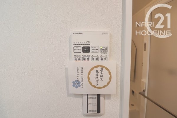 レクセルガーデン武蔵砂川