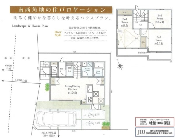 東大和市高木3丁目　新築　全1棟