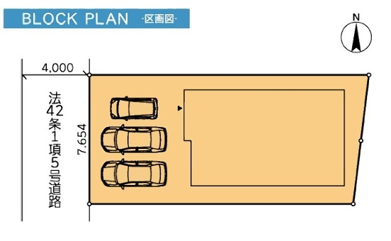 あきる野市伊奈の中古一戸建て