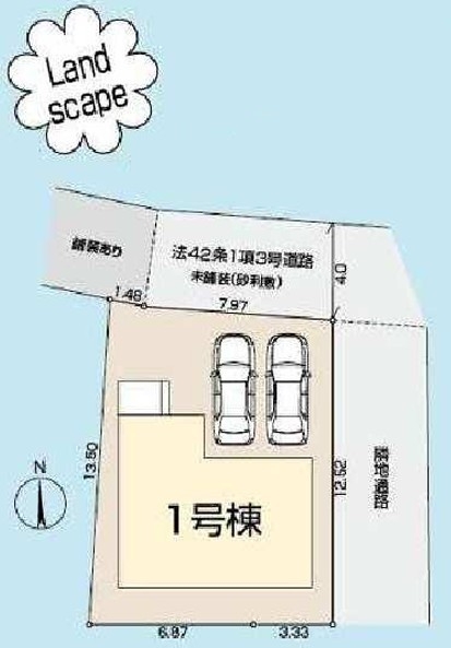 リーブルガーデン　あきる野市草花　新築　全1棟