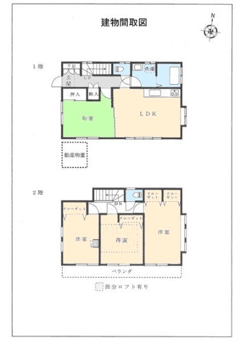 あきる野市牛沼　中古戸建