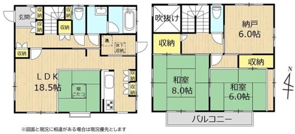羽村市羽西3丁目　中古戸建