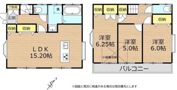羽村市羽加美1丁目　中古戸建